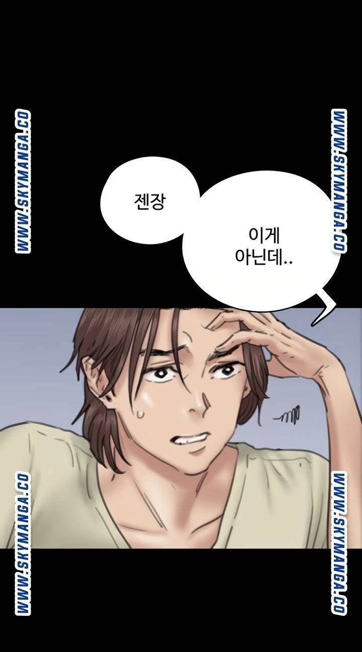 E Romance Raw Chapter 10 Page 33