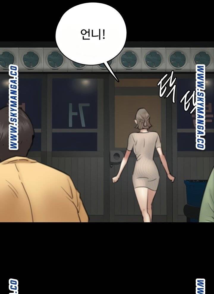 E Romance Raw Chapter 10 Page 34