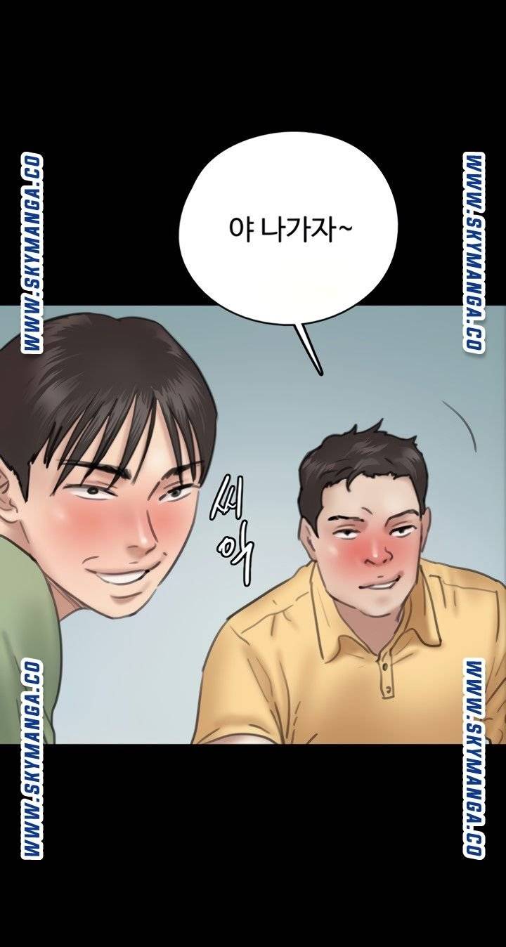 E Romance Raw Chapter 10 Page 35