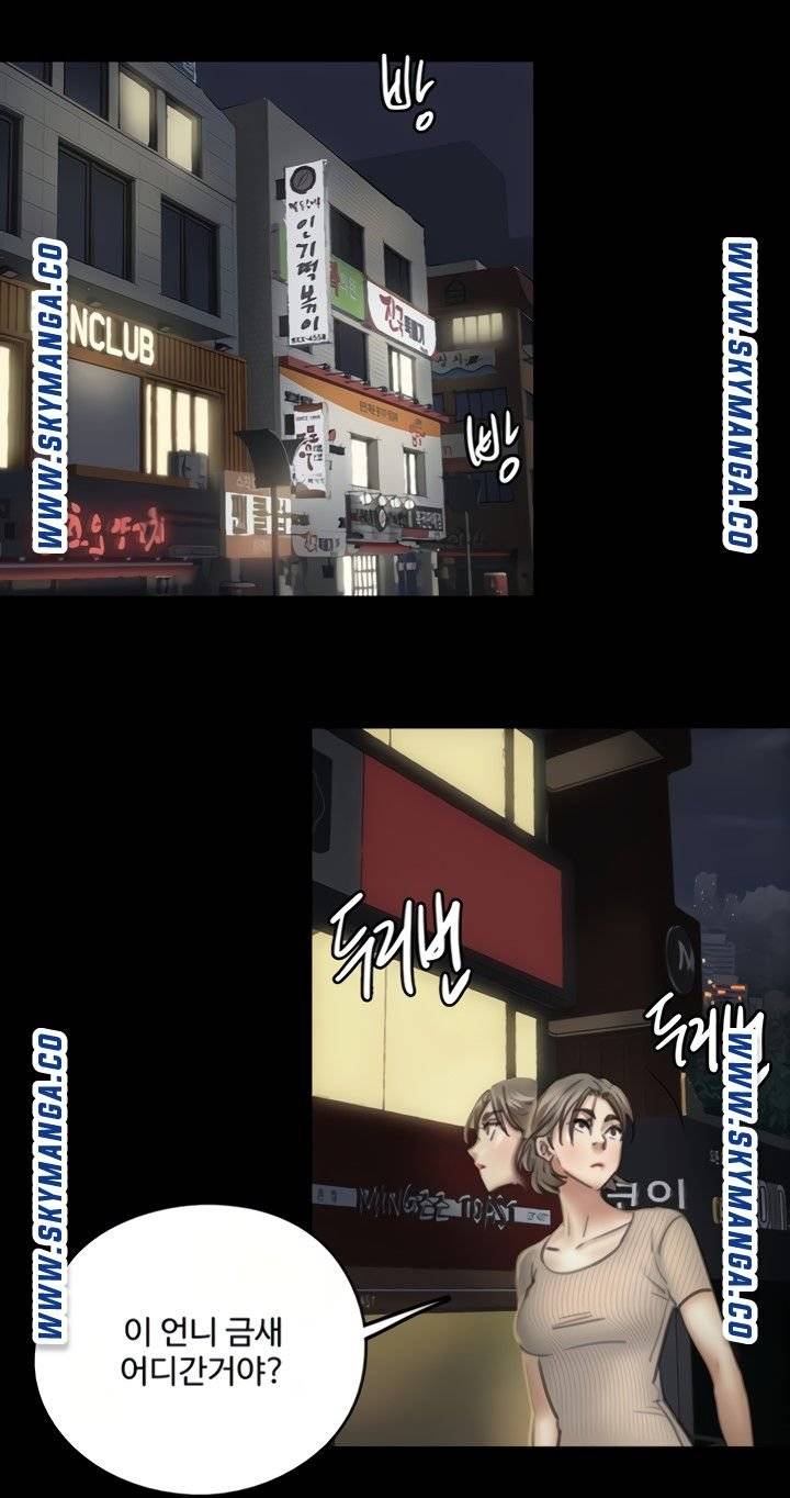 E Romance Raw Chapter 10 Page 36