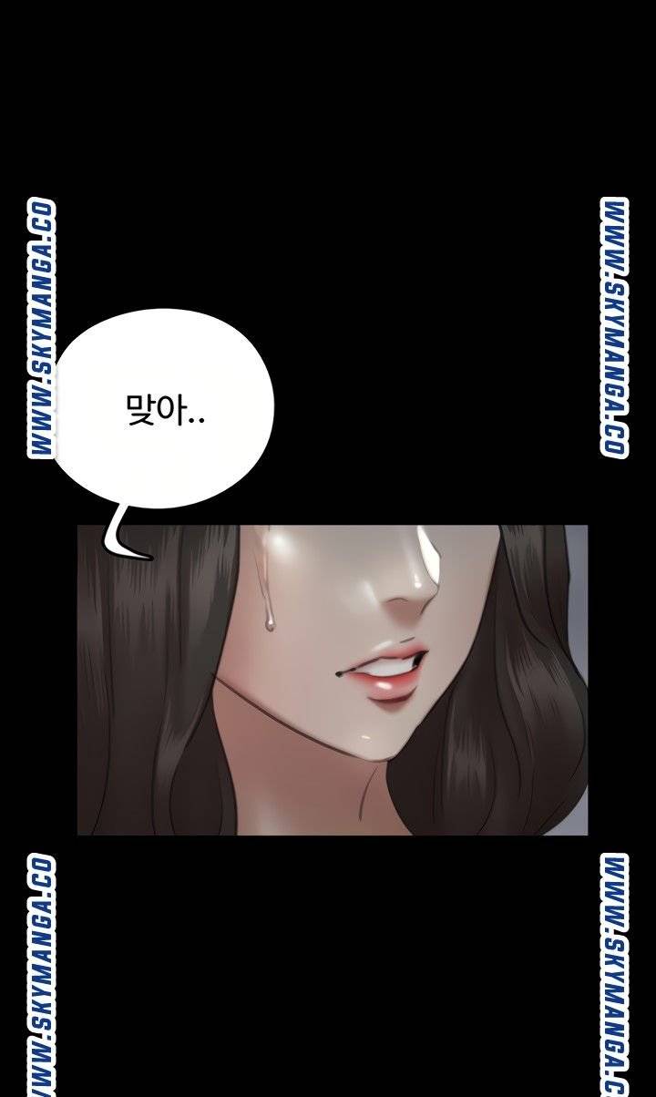 E Romance Raw Chapter 10 Page 39