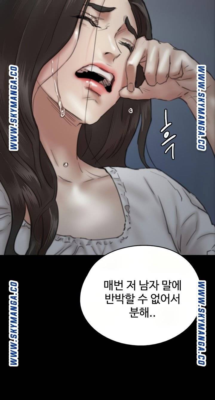 E Romance Raw Chapter 10 Page 41
