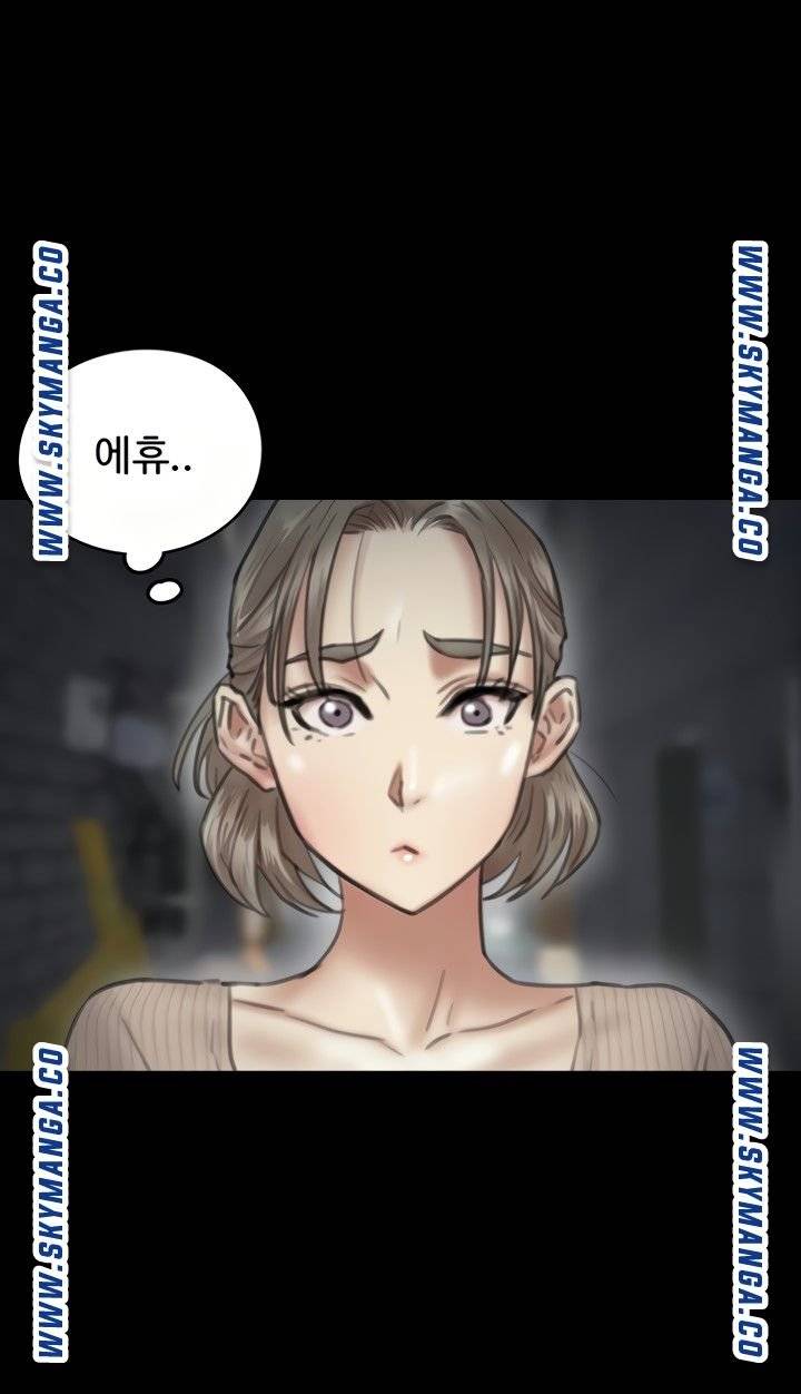 E Romance Raw Chapter 10 Page 42