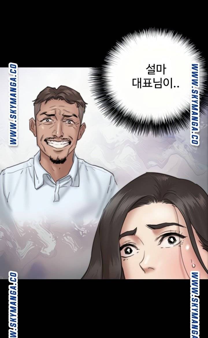 E Romance Raw Chapter 10 Page 63