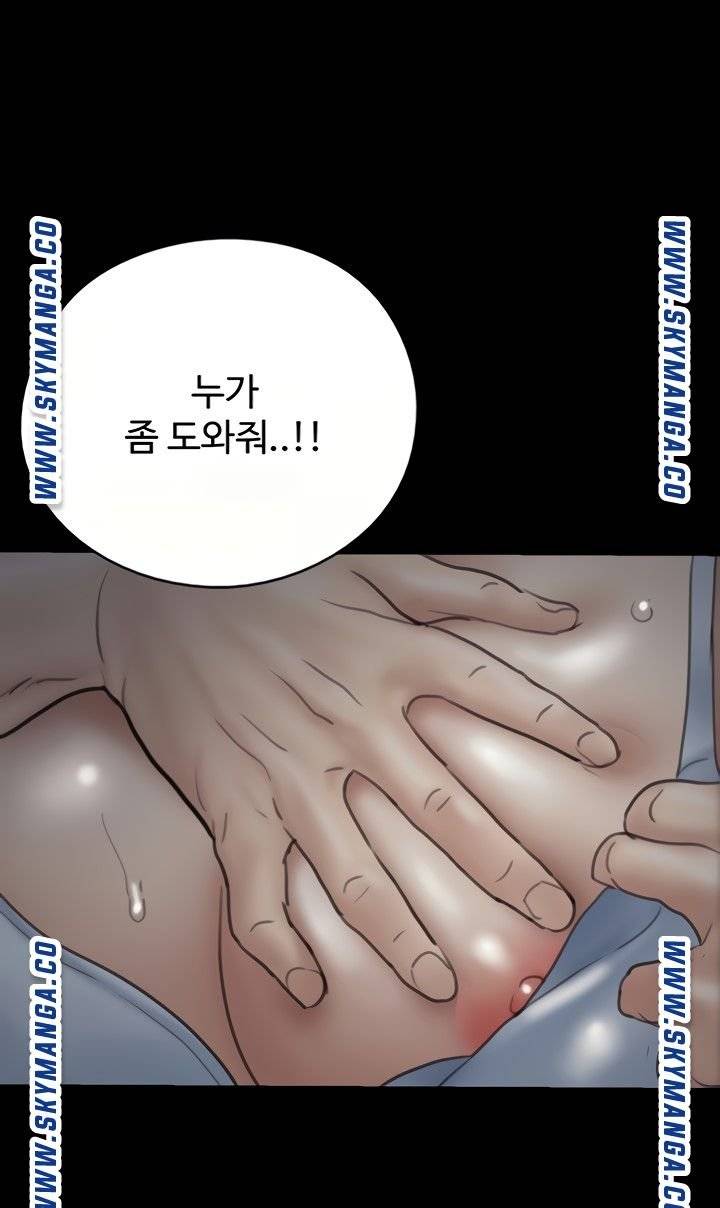 E Romance Raw Chapter 10 Page 72