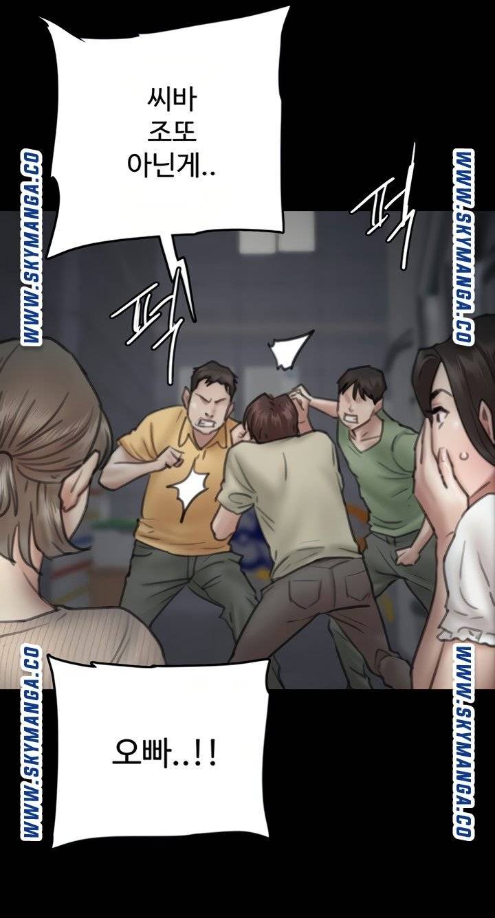 E Romance Raw Chapter 10 Page 90