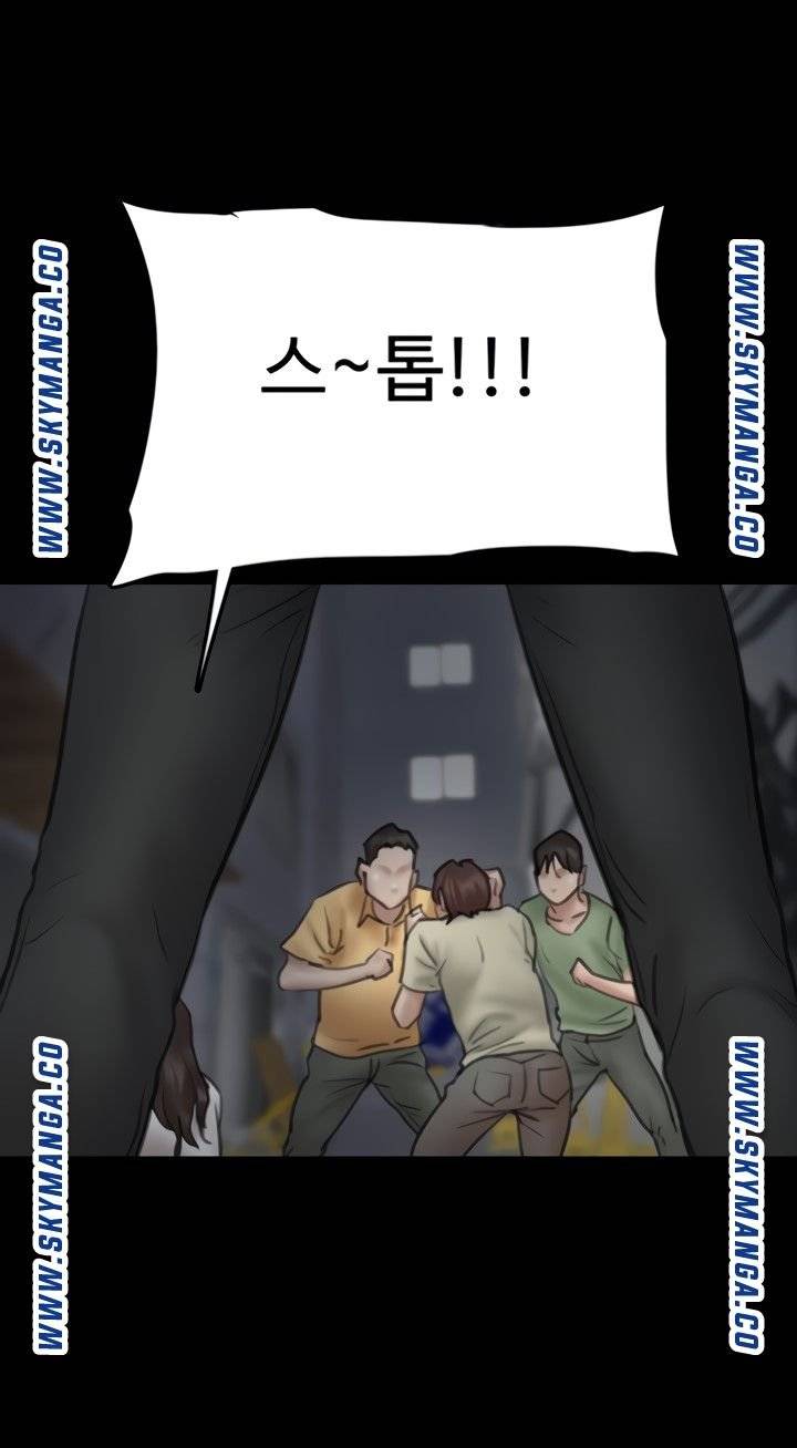 E Romance Raw Chapter 10 Page 94