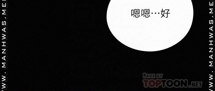 E Romance Raw Chapter 11 Page 10