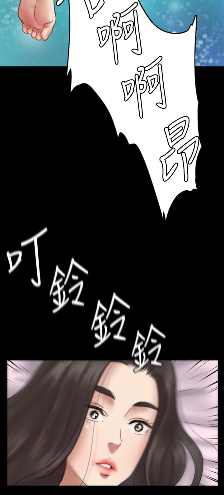 E Romance Raw Chapter 13 Page 24