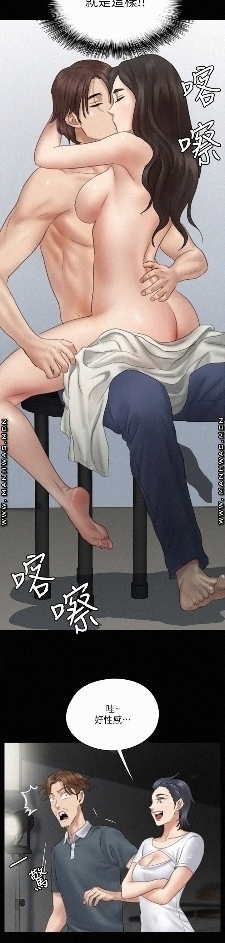 E Romance Raw Chapter 14 Page 26