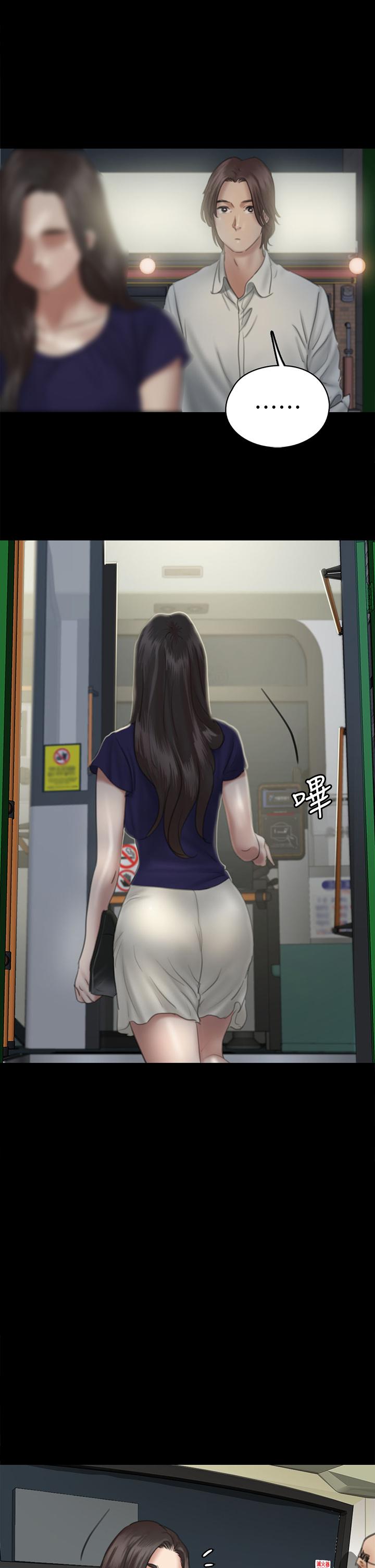 E Romance Raw Chapter 15 Page 22