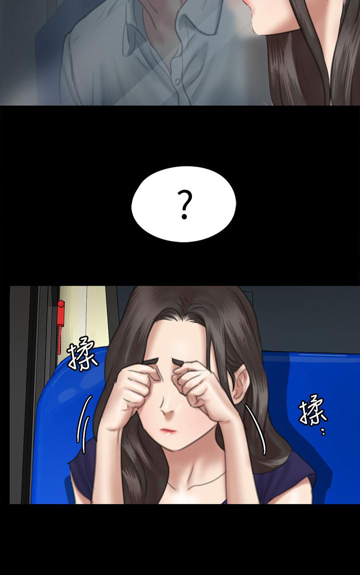E Romance Raw Chapter 15 Page 24