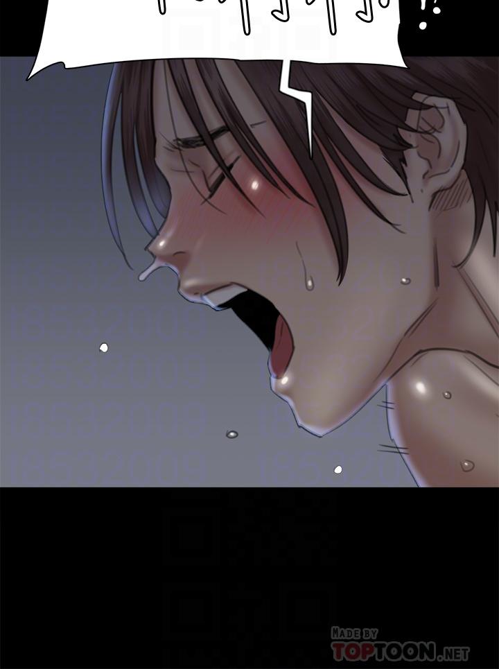 E Romance Raw Chapter 17 Page 14