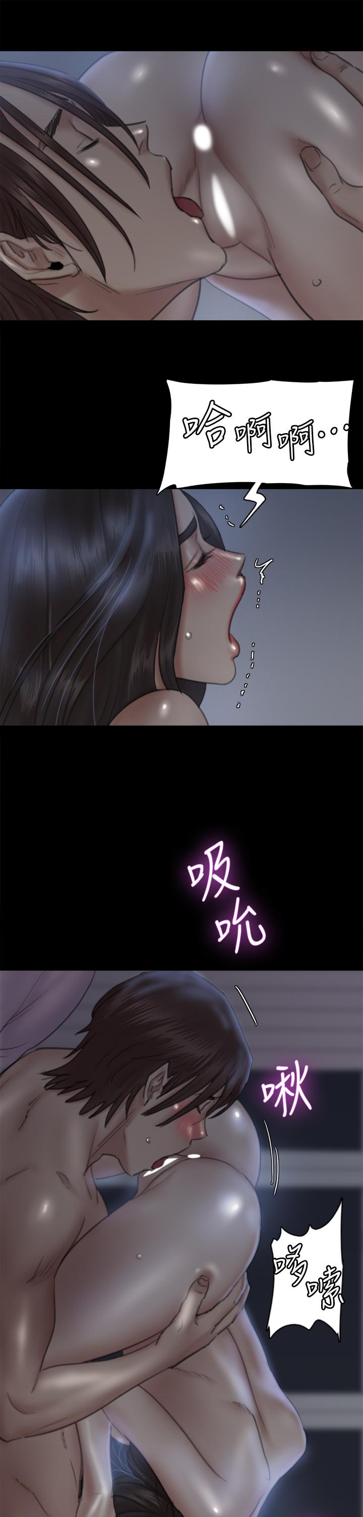 E Romance Raw Chapter 17 Page 9