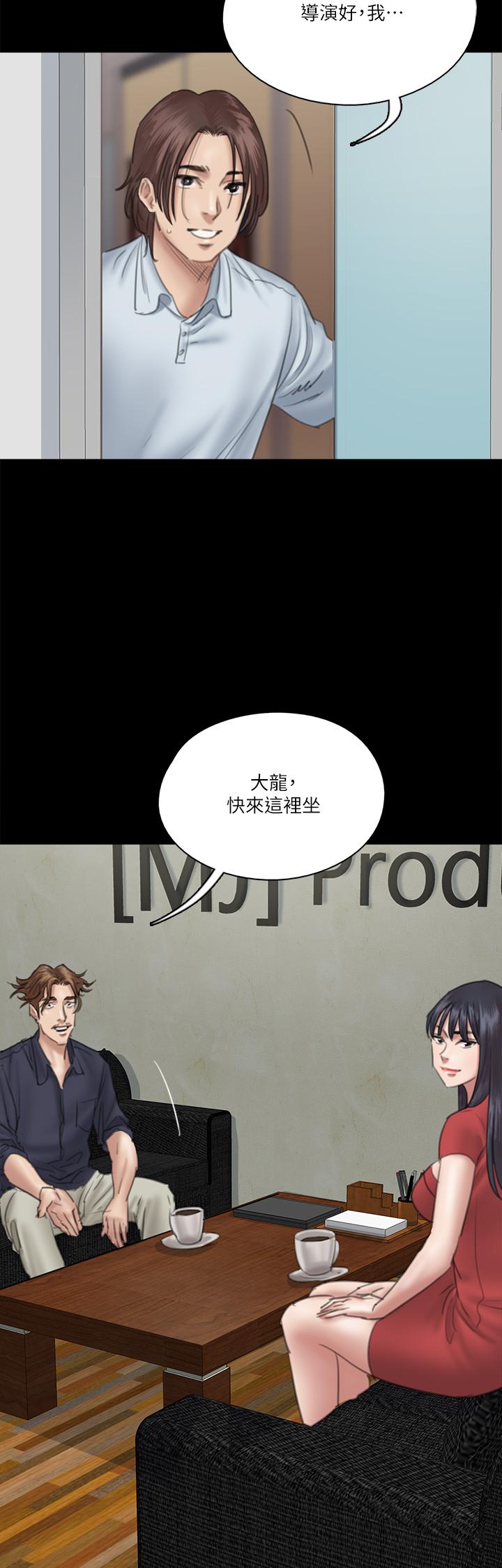 E Romance Raw Chapter 18 Page 8
