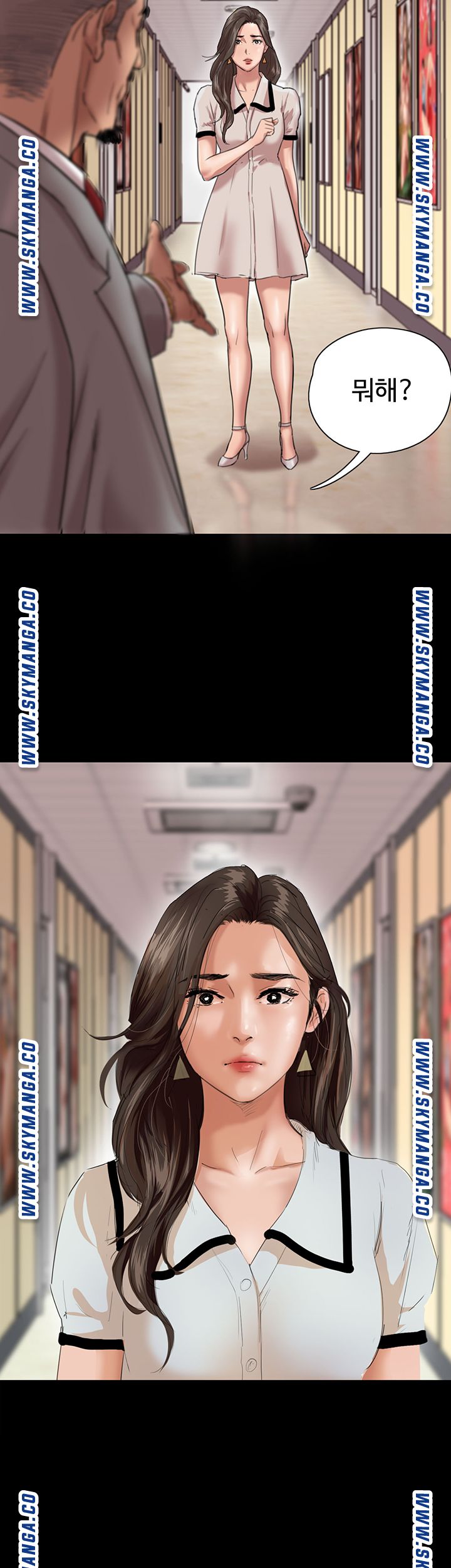 E Romance Raw Chapter 2 Page 2