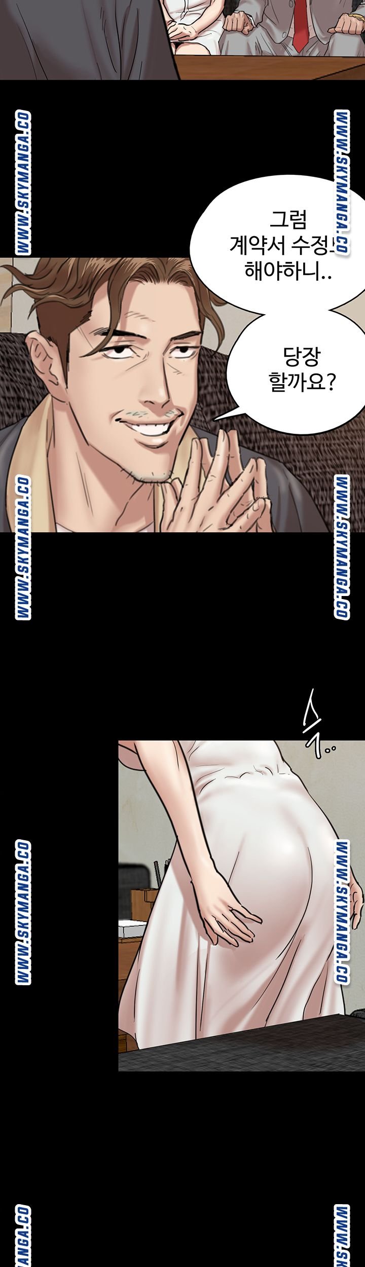 E Romance Raw Chapter 2 Page 39
