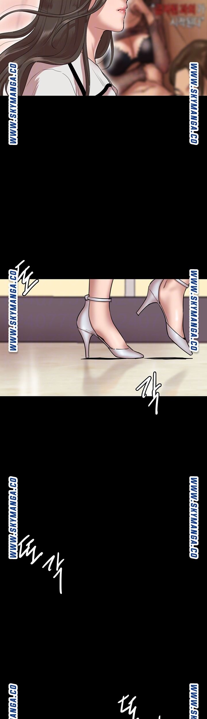 E Romance Raw Chapter 2 Page 4