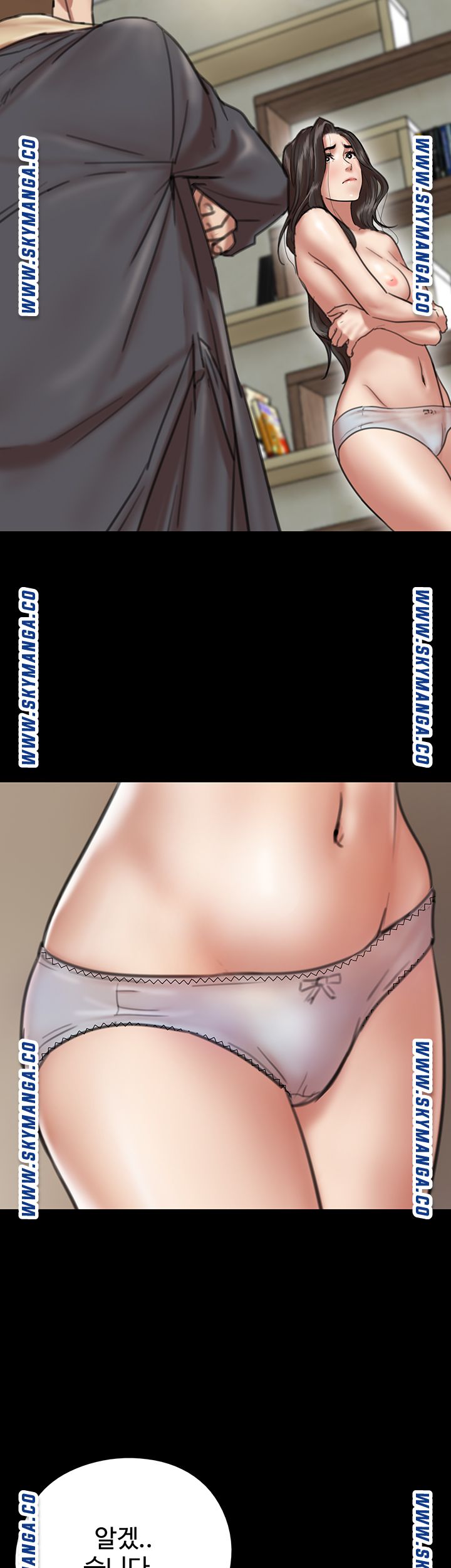 E Romance Raw Chapter 2 Page 57