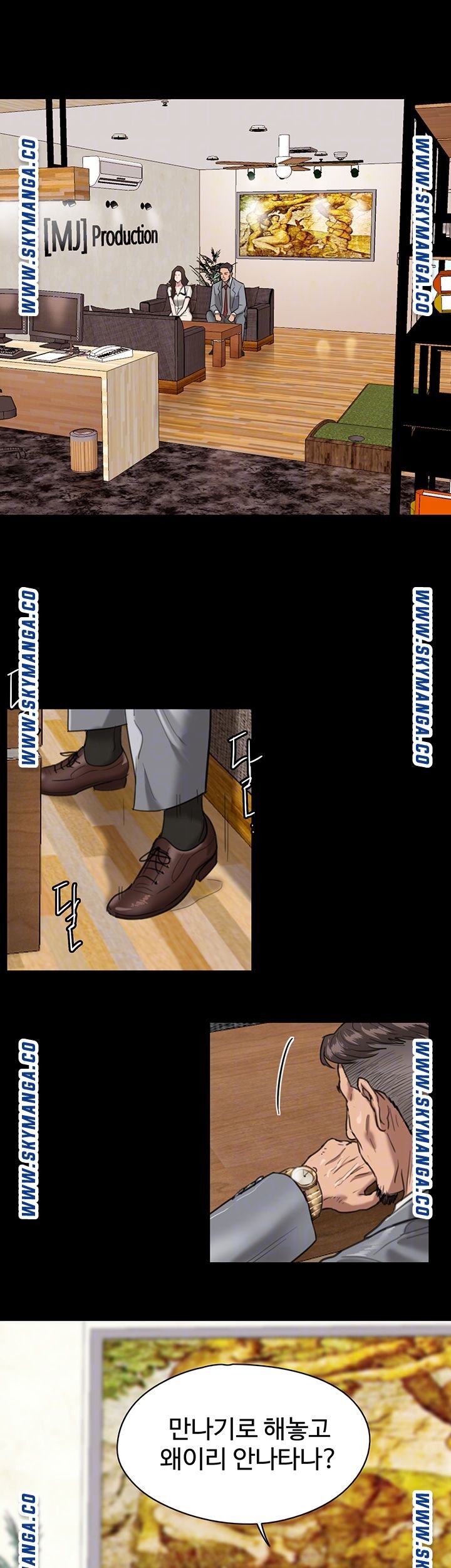 E Romance Raw Chapter 2 Page 6