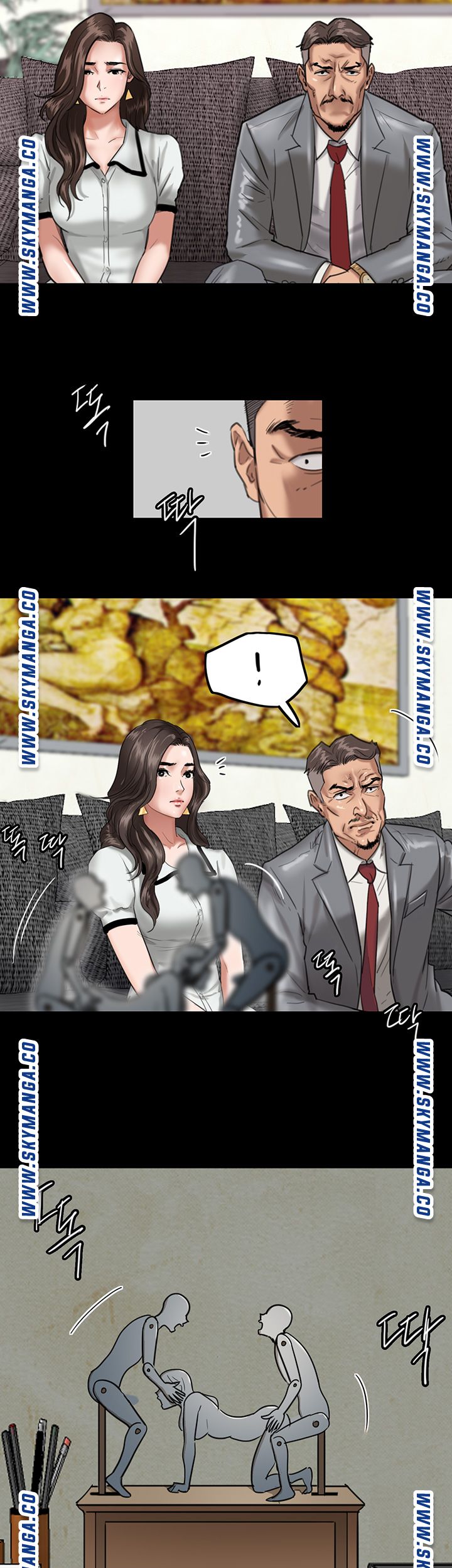 E Romance Raw Chapter 2 Page 7