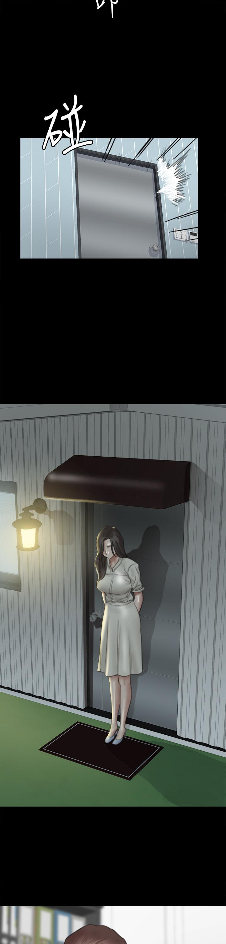 E Romance Raw Chapter 20 Page 13