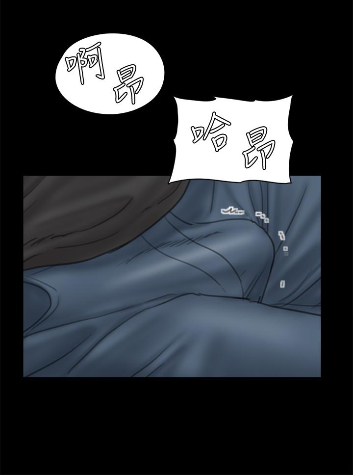 E Romance Raw Chapter 21 Page 31
