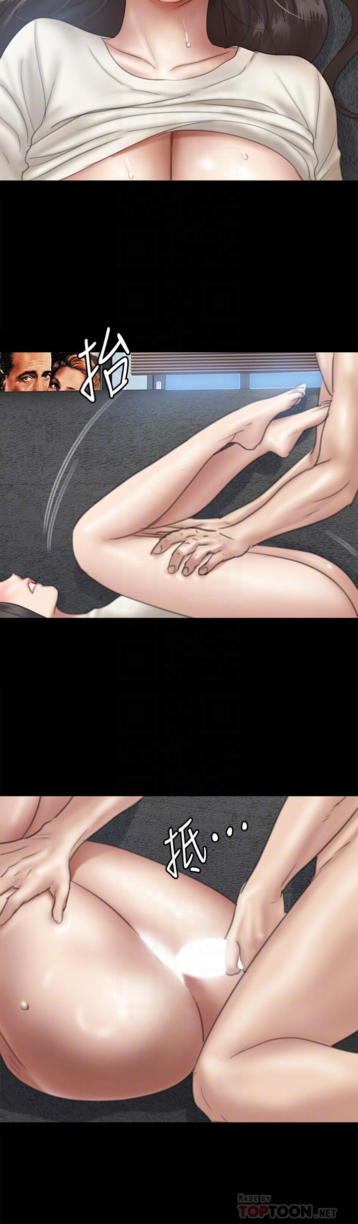 E Romance Raw Chapter 22 Page 18