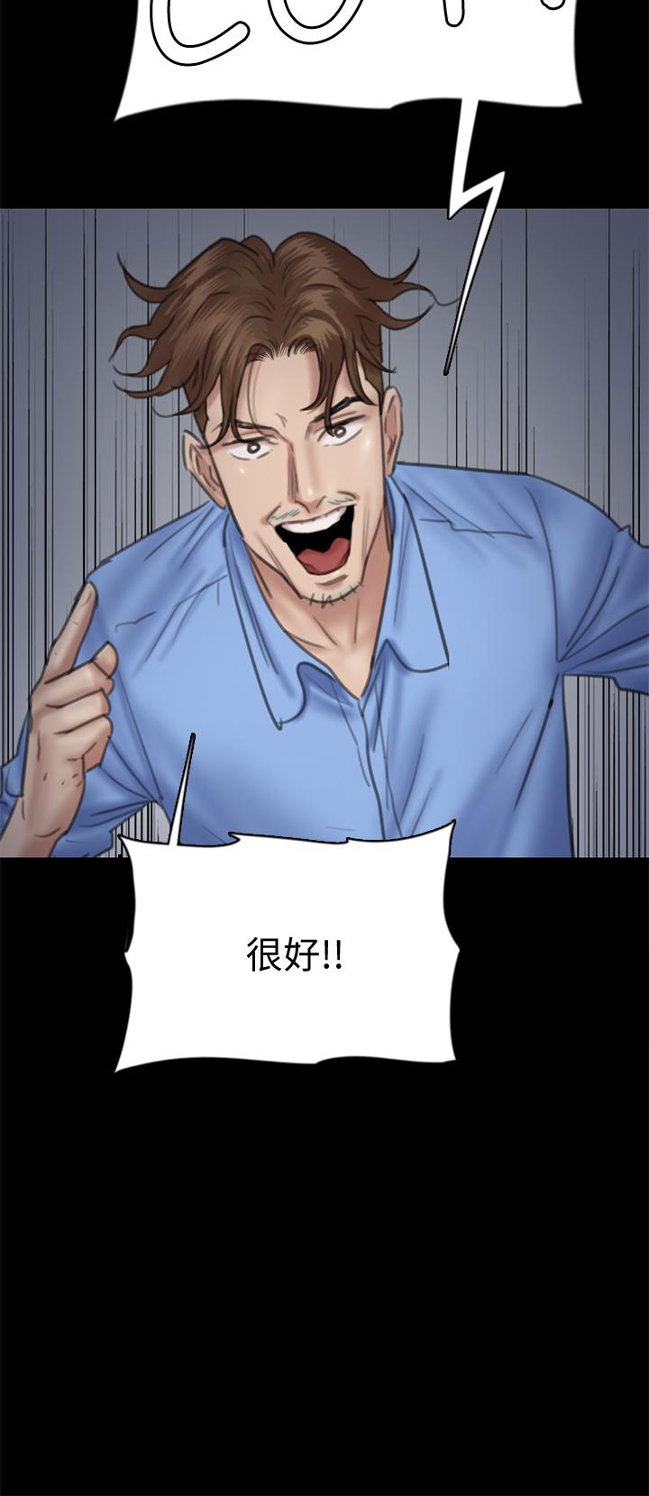 E Romance Raw Chapter 25 Page 19
