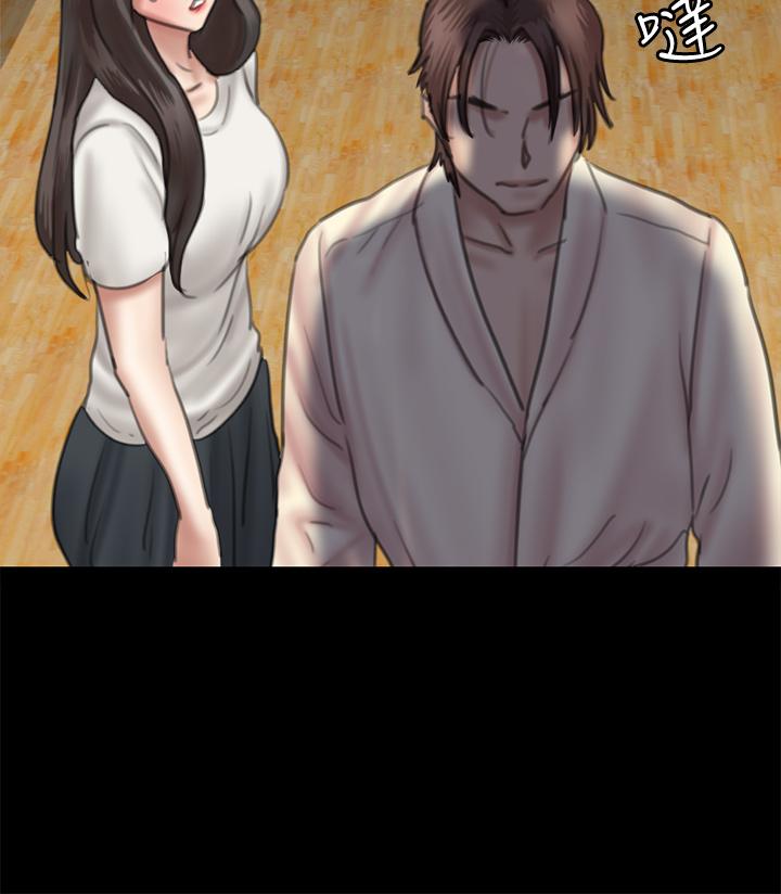 E Romance Raw Chapter 25 Page 23