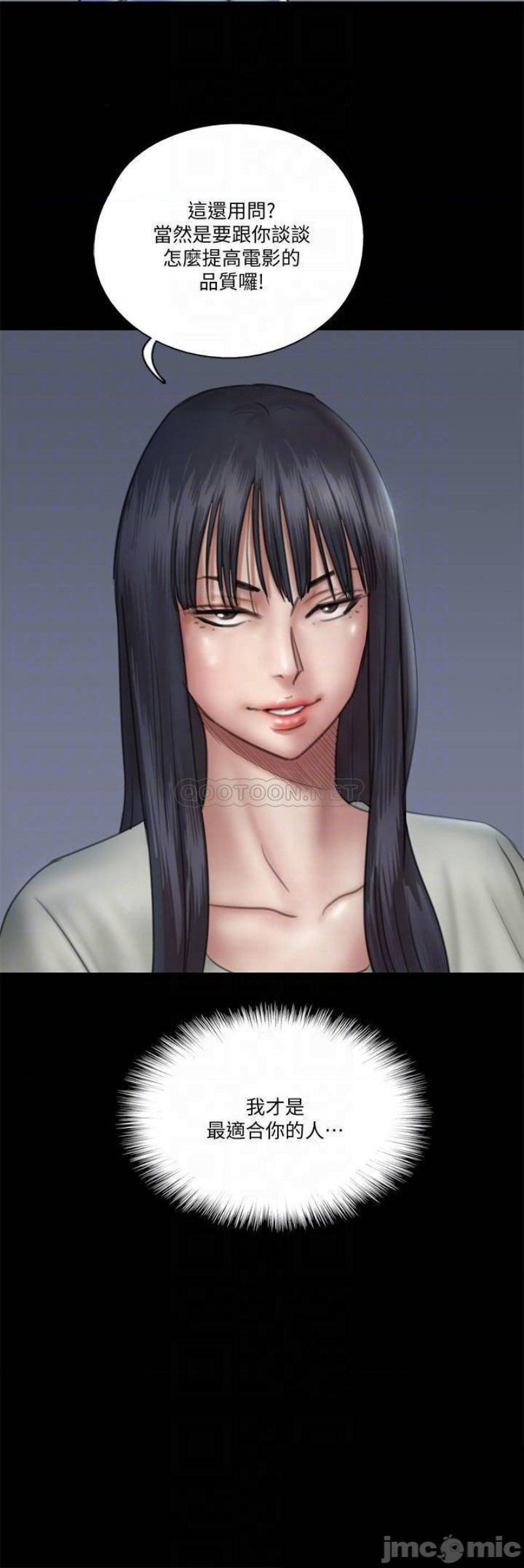E Romance Raw Chapter 27 Page 14
