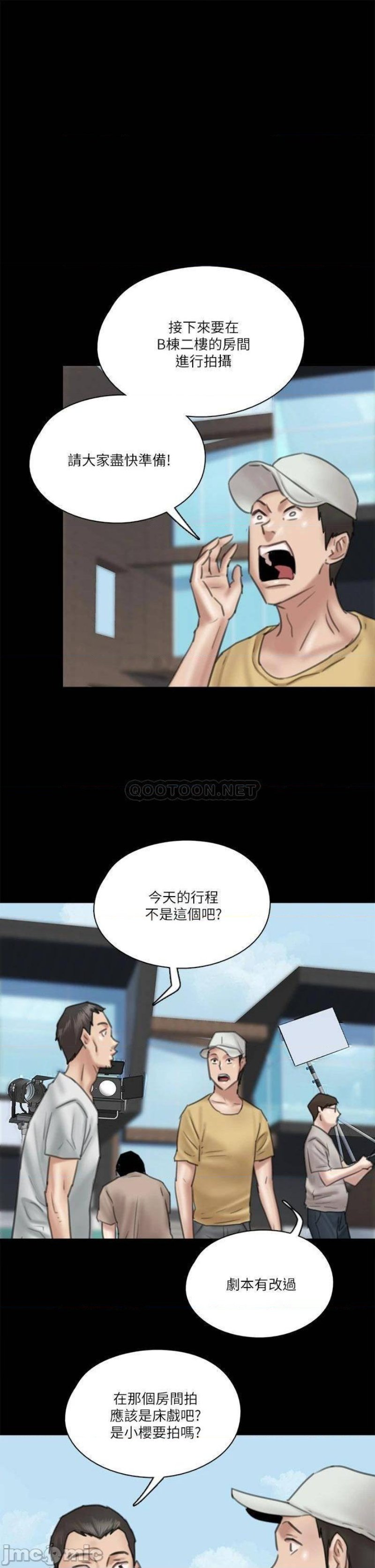 E Romance Raw Chapter 27 Page 24