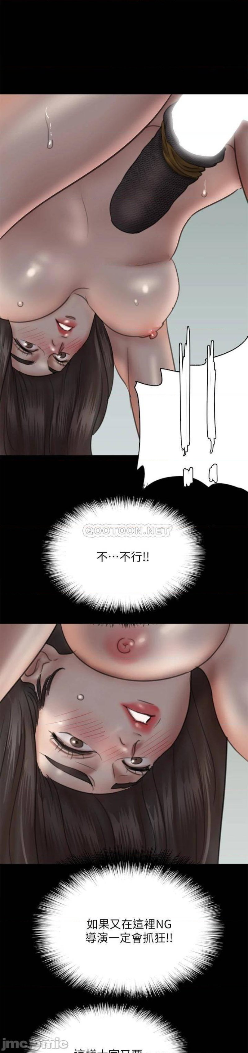 E Romance Raw Chapter 28 Page 10