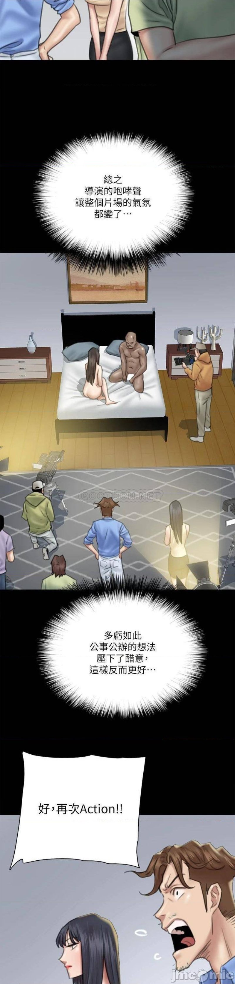E Romance Raw Chapter 28 Page 5