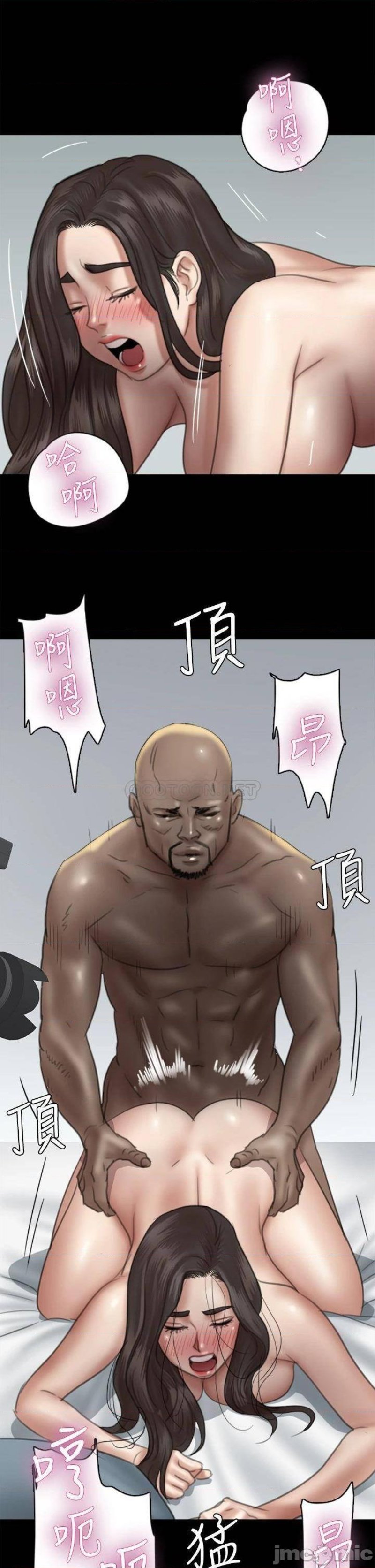 E Romance Raw Chapter 28 Page 8