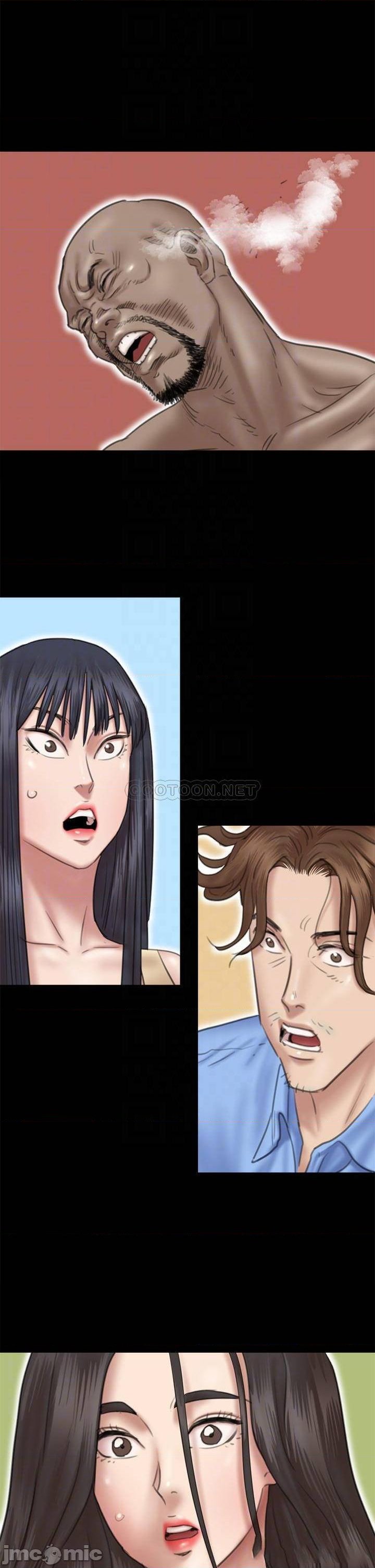 E Romance Raw Chapter 29 Page 14