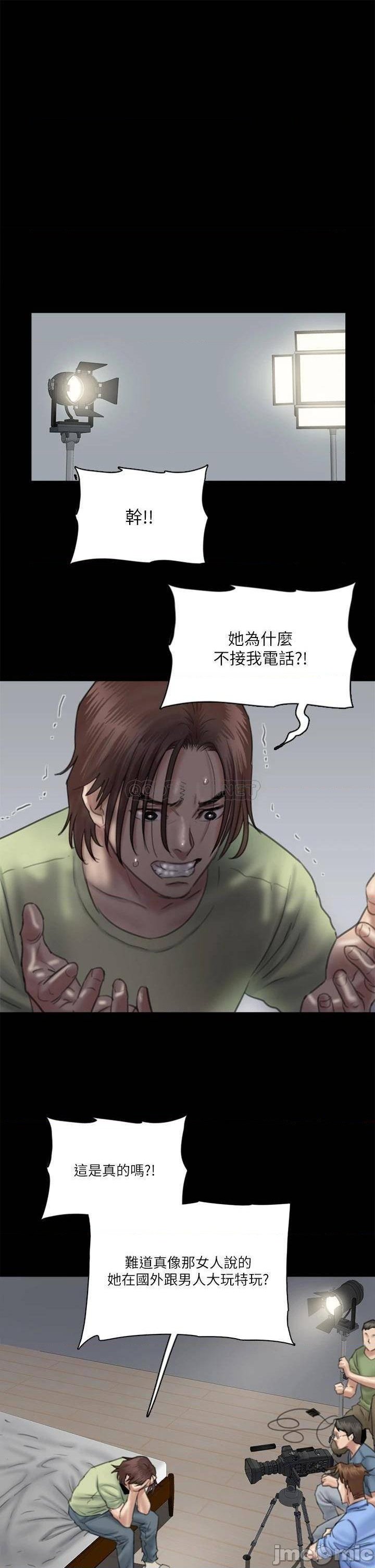 E Romance Raw Chapter 29 Page 26