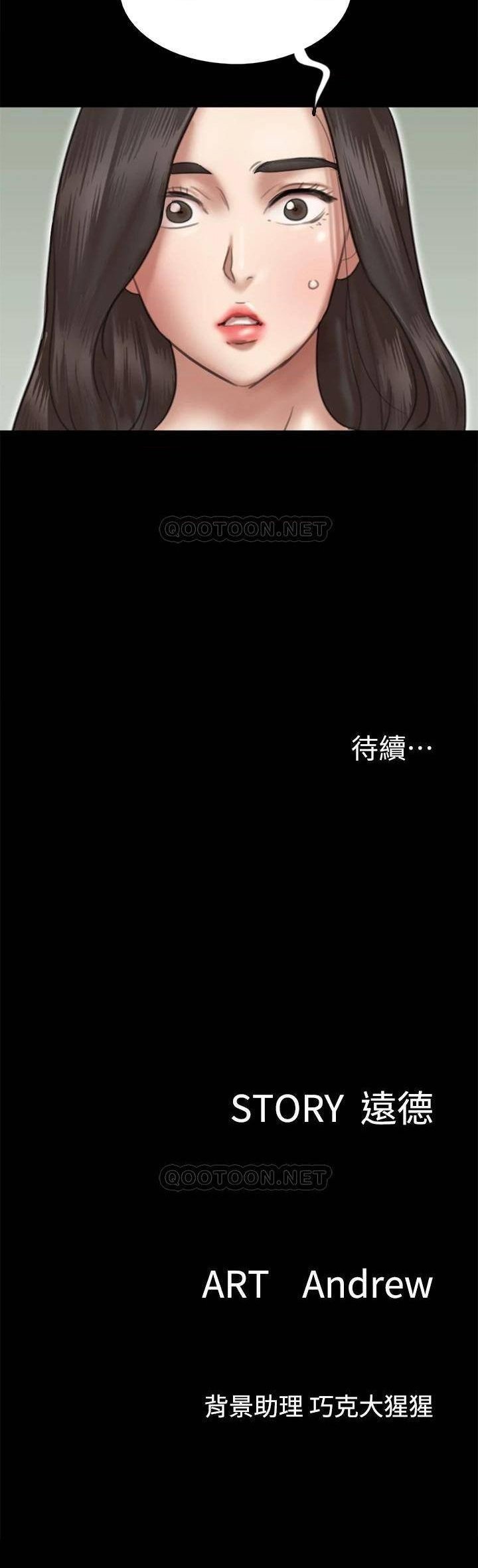 E Romance Raw Chapter 29 Page 34
