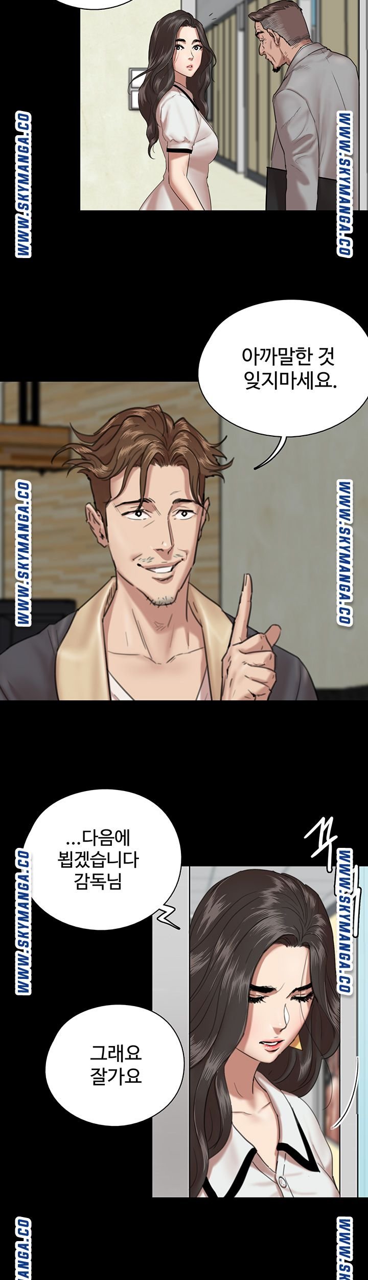 E Romance Raw Chapter 3 Page 16
