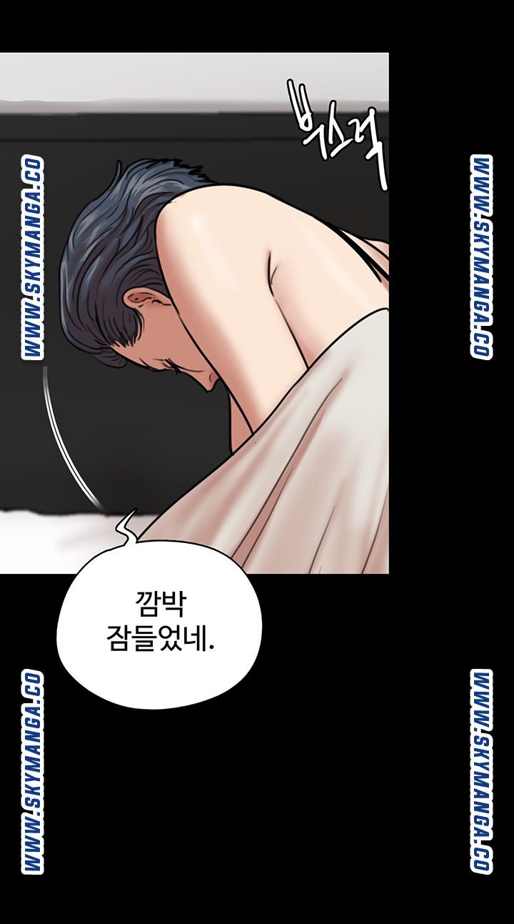 E Romance Raw Chapter 3 Page 19
