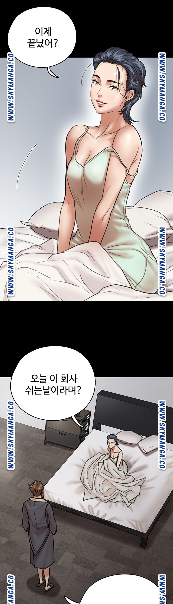 E Romance Raw Chapter 3 Page 20