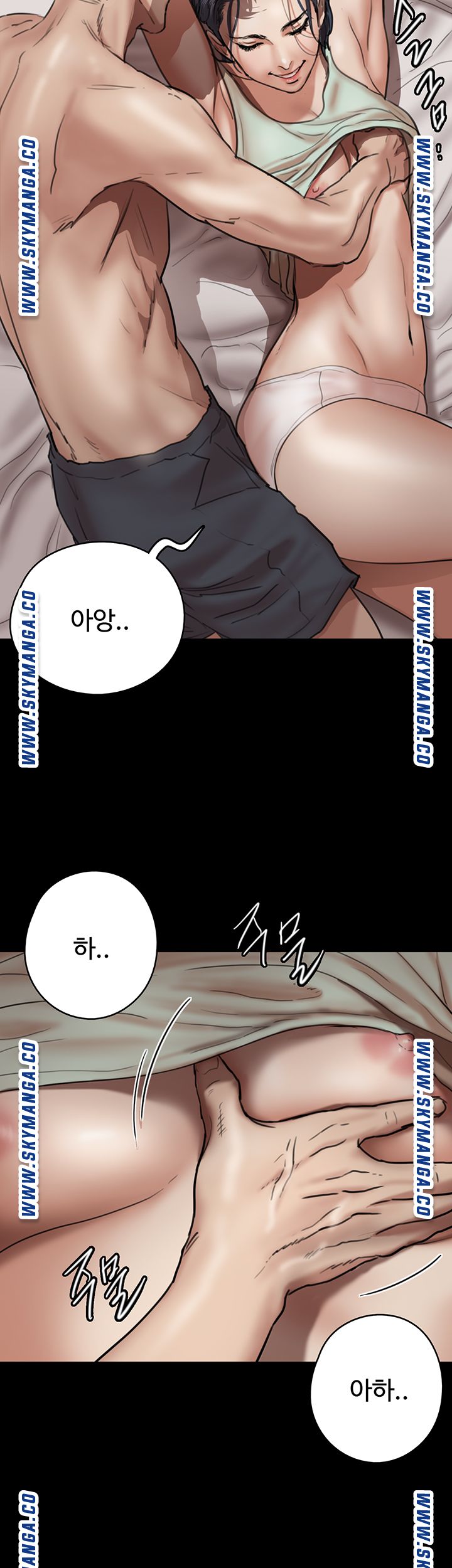 E Romance Raw Chapter 3 Page 24