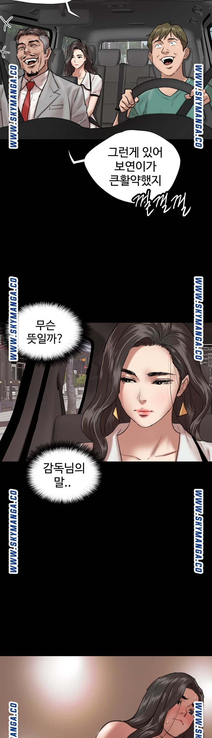 E Romance Raw Chapter 3 Page 29