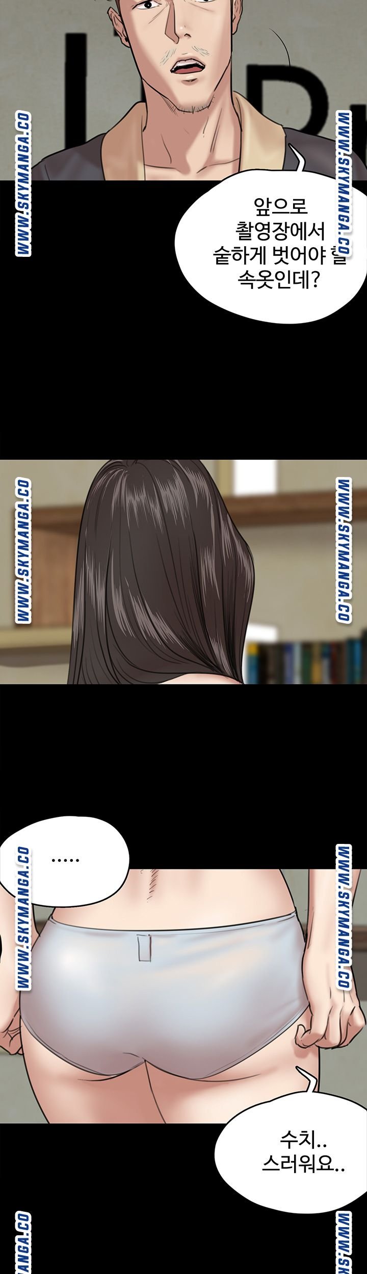 E Romance Raw Chapter 3 Page 34