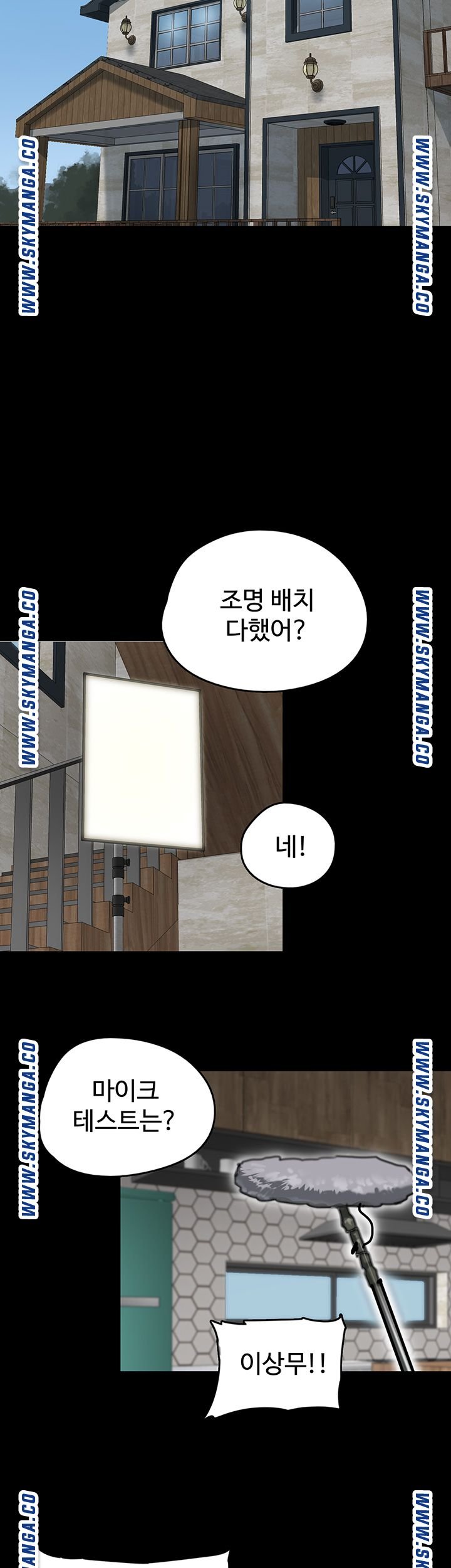 E Romance Raw Chapter 3 Page 43