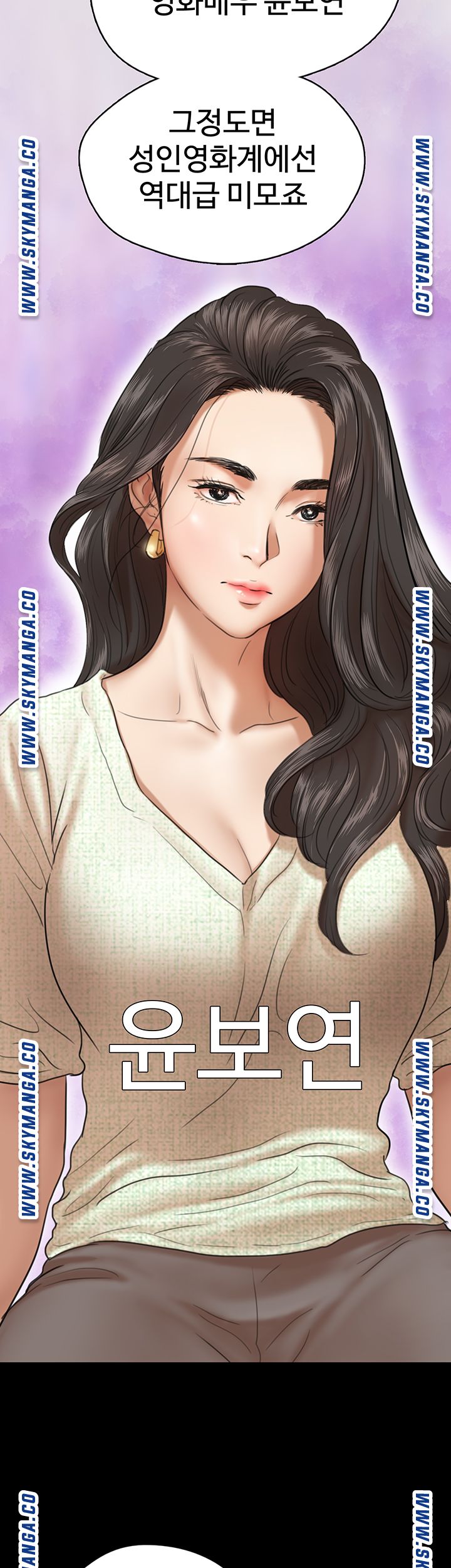 E Romance Raw Chapter 3 Page 48