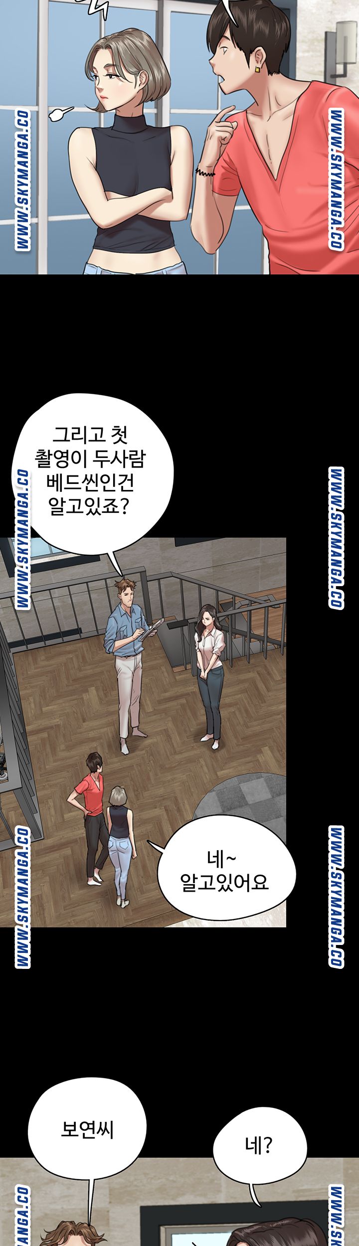 E Romance Raw Chapter 3 Page 53