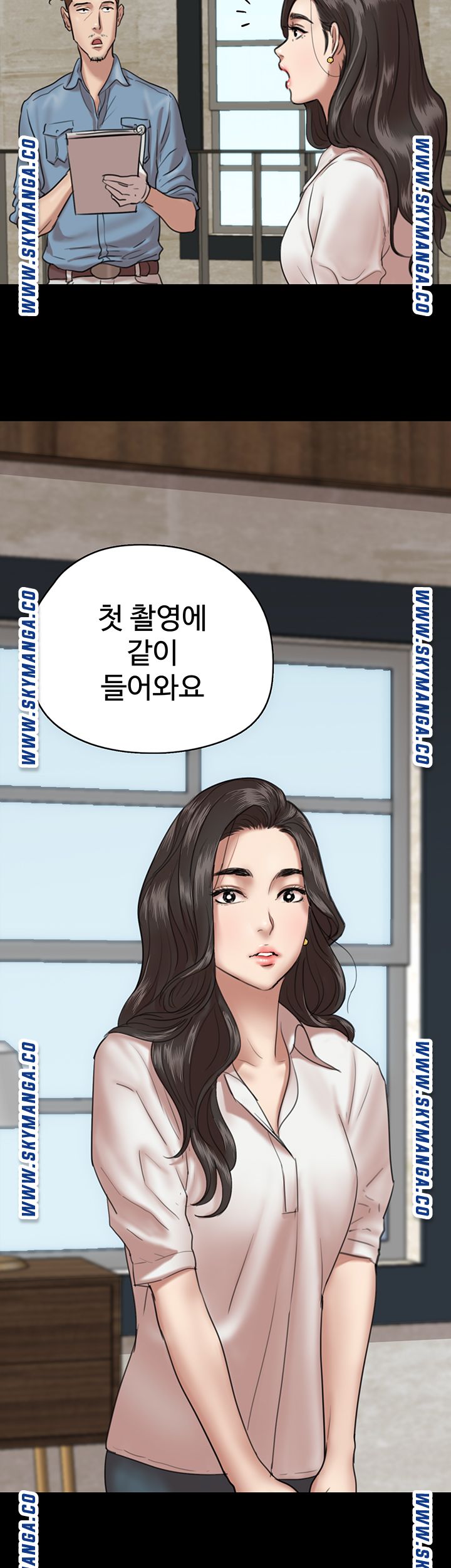 E Romance Raw Chapter 3 Page 54