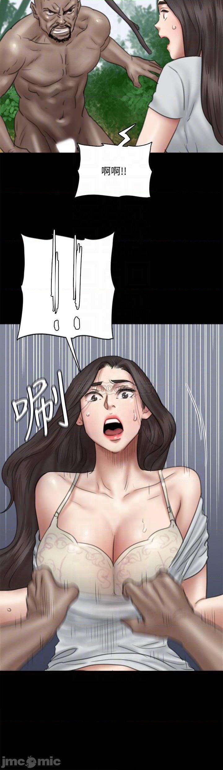 E Romance Raw Chapter 30 Page 16