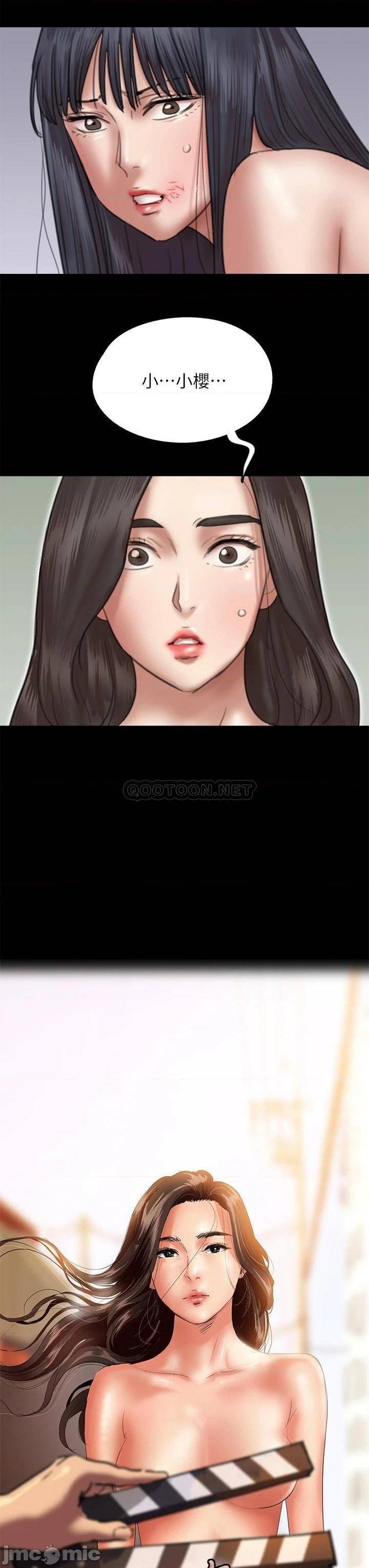 E Romance Raw Chapter 30 Page 3